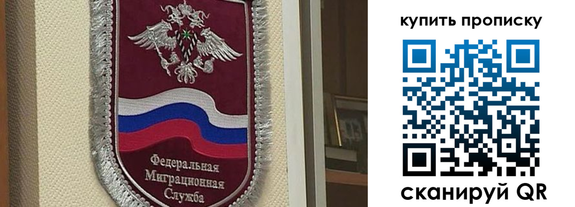 временная регистрация собственник в Полевском