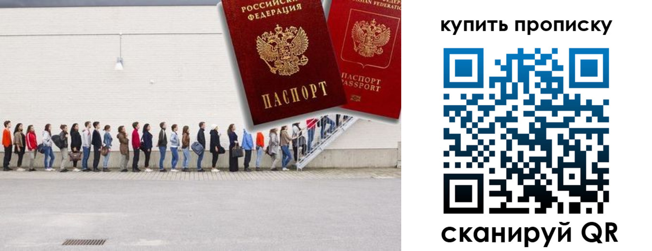 временная регистрация госуслуги в Полевском