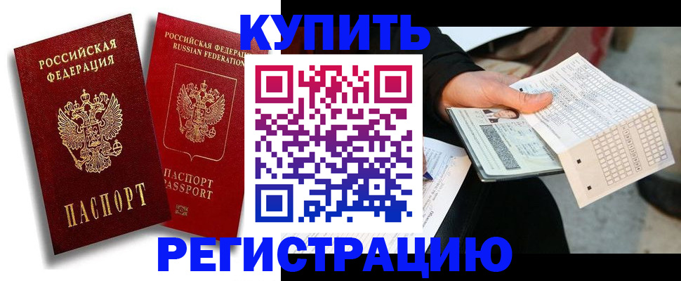 найти адрес прописки в Полевском