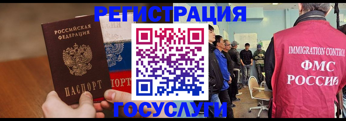 регистрация для дет. сада в Полевском