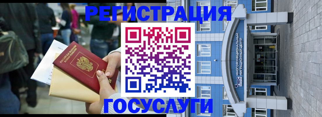 временная регистрация собственник в Полевском