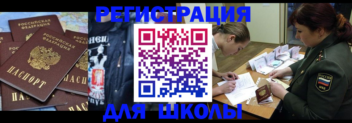 прописка в квартире в Полевском